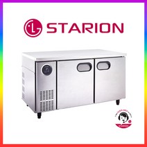스타리온 테이블 냉장고 1500모음, 테이블(냉장)올스텐, SR-T15ESEC