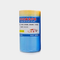 랩토라이너 차량도색용품 자동차 스프레이 페인트 마스킹 보호 필름 정전기 흡착 자동 관리, [02] 1.1 x 25m