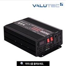 인버터 VIM-800 (24볼트용)유사정현파 파워인버터 태양광 멀티 파원 인버터 휴대용 태양광 차량용 컴프레샤화장품 냉장고 온장고 냉장고, VIM-3000 (24볼트용)유사정현파