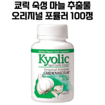 KYOLIC 쿄릭 키올릭 숙성 마늘 추출물 오리지널 포뮬라 고약사 약들약 마늘 추출, 100정