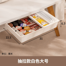 다용도 커피 정리함 탕비실 차 홈카페 보관함 칸막이 수납함 트레이 티백, 화이트 L