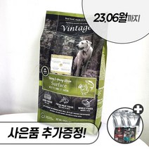 빈티지 사료 칠면조&청어 1kg 2.27kg 9.08kg 오븐프레쉬 오븐베이크 강아지 사료, 빈티지 칠면조&청어 2.27kg + 우리집상전 사은품