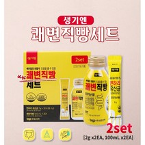 생기엔 쾌변 직빵 세트 (100mLx2병+유산균 2gx2포), 1개