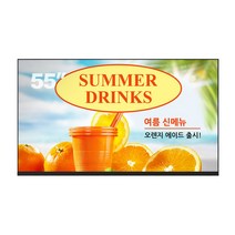 55인치 디지털사이니지 CDS5520 광고용모니터, 직접수령, CDS5520 단품
