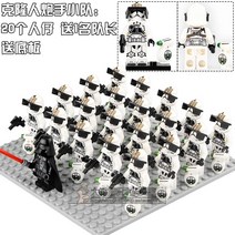 스타워즈 레고 호환 블록 제국군 스톰트루퍼 군단 조립 미니 피규어 빌딩 블럭, 단일사이즈, BR02-377 클론 거너 분대