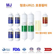 청호나이스 CHP-3691 D 호환 대체 정수기필터, 1개, 선택A 1년구성7개