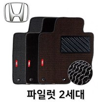 파일럿 2세대 차량용 매쉬 카매트 발매트 바닥 발판, 그레이