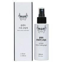 클렌트 자동차 가죽코팅 가죽보호제 50ml