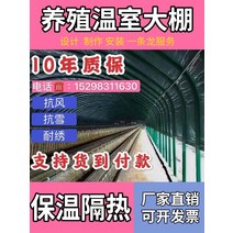 6평농막 비닐하우스농막 온실 골격 강관 사육 및 심기 가정용 돼지 닭장 철골 전체 세트 건물 액세서리 야채 창고, [20] 사육 위한 흑백 필름 가진 1050 환기 버전