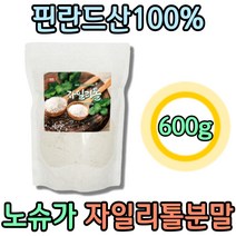 핀란드 자일리톨 XYLITOL 자일로스 천연 감미료 가루 자작나무 자일로오스 크리스탈 핀란드산 100% 설탕대신 설탕대체 노슈가 식품원료 무설탕 캔디 먹기편한 설탕대체 자일리톨100