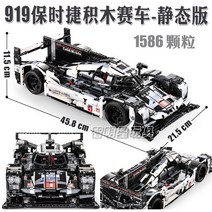 자동차 블럭 시론 테크닉 자동차 재미있는자동차조립 선물 레고 배트모빌 42083 쿠퍼 생일 조카, J