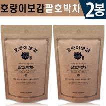 호랑이보감 팥 호박 차 55 티백 늙은 호박 발아 현미 국내산 원물 고소한맛 사포닌 비타민 칼슘 눈 피로 개선 붓기 케어 도움 혈압 관리 온가족 면역력 건강 기능품 홈쇼핑 방송, 2봉, 55티백