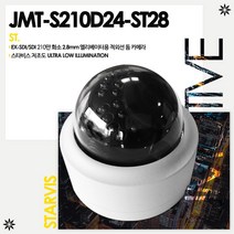 제이모티브 초저조도 FULL HD 210만화소(15M얼굴식별가능) 엘리베이터용 적외선 돔 카메라 JMT-S210D24-ST28