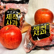 껍질째먹는 세척사과 햇 홍로 부사 고당도 꿀사과 경북 안동 청송, 3kg 중과 (로얄) (10-14과), 가정용 세척사과