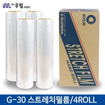 스트레치필름 공업용랩 포장랩 파렛트랩 산업용 비닐랩 30MIC 200M x 4개 G30