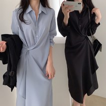 (주)니유컴퍼니 셔츠 드레이프 옆단추 랩 원피스