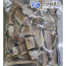 깔끔 절단 코다리 2kg 손질 코다리