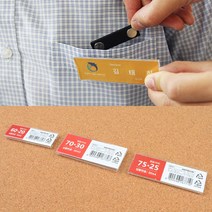 60x20 자석명찰 아크릴케이스 탈부착 자석이름표 이름표 아크릴명찰 직원명찰 이름명찰 명찰디자인