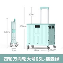 밀바 마그나카트 카트기 밀차 끌차 접이식 수레 카, C, 1개