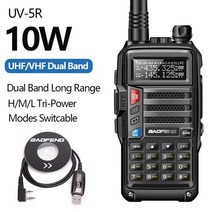 고성능 생활 무전기 워키토키 소형 자전거 블루투스 차량용 식당 업소용 baofeng uv-5r 10w 높은 강력한 30km 장거리 워키 토키 트라이 전원 1051watts cb, 협력사, 10w 케이블