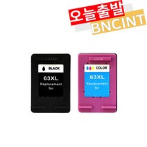 63 XL 호환 대용량 재생잉크 HP1110 HP2130 HP2131 HP2132, HP63XL 고급형 대용량 재생잉크 [검정]