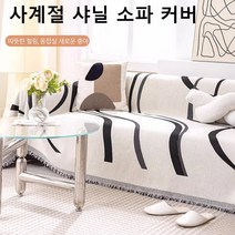 베이직 라인 양면 헤어 스카프, 카키색 옷감