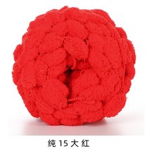 양모이불 양털 담요 솜이불 목화 겨울 낙타이불화려하고 두꺼운 공 원사 무지개 폼폼 양모 원사 뜨개질 담