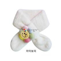 스마일 플라워 퍼 목도리 넥워머 유아 아동 머플러 크리스마스 선물 어린이집 유치원 선물용, 02.아이보리