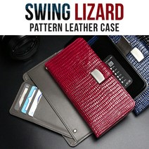 쪼모씨앤씨 스윙리자드 패턴 천연소가죽 케이스 - 갤럭시S22울트라 S908