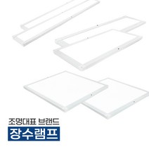 장수램프 샤인 평판등 모음 LED 슬림 직하 엣지 면조명 고효율 방등 거실등 주방등 사무실등 25W 40W 50W 주광색, 03. 샤인 40W (1285x180) 주광색(하얀빛)