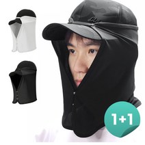 1+1 똑딱캡선가드 골프 모자커튼 모자탈부착 가림막123, 토마토상점 본상품선택, 토마토상점 본상품선택