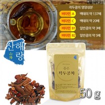 50g 기관지 변비 작두콩차효능 비염 목에좋은차, 상세페이지 참조
