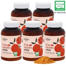 아임뉴트리 유기농 모로오렌지 농축분말 시칠리아산 100g, 5통