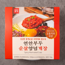 밥과반찬 연안부두 순살 양념게장, 1개, 150g