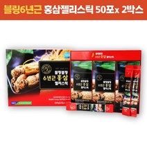 사포닌 함유 홍삼 스틱 진세 노사 이드 부모님간식 진세노사이드 명절 설날 선물 홍삼젤리 스틱 홍삼정 골드 고려 홈삼 온가족 수험생 홍삼스틱 젤리 간식 시댁설선물 명절선물