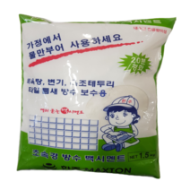 가정용 보수 빨리굳는 방수 시멘트1.5KG(백색), 미장칼흙손