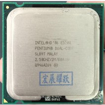 PC 컴퓨터 인텔 펜티엄 프로세서 E5200 듀얼 코어 CPU LGA 775 100% 제대로 작동 데스크탑, 한개옵션0