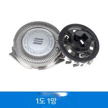 적용하다 필립스면도기 Q8 헤드 나이프 메쉬 커버 HQ6071PT720PT723 735 737 786 액세서리, 1 나이프 1 그물