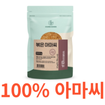 Charm Goods 볶은아마씨 500g /팩 캐나다산 리그난 오메가3 식이섬유 엽산 토코페롤 영양 가족 건강 1회 4G 담백 고소 식물성 에스트로겐 지방산 밥 샐러드, 500gX1개
