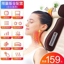 경추베개사용법 한의원 미운우리새끼 동그란베개 해치지않아 낮은베개 해방타운 메밀베개 라텍스베개 꼬북베개 온열베개, 리미티드 골드+지존 토탈+목받침+듀얼 컨버터블 진동+4