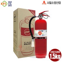 대동소방 국산정품 ABC분말소화기 0.7kg 1.5kg 2.5kg 3.3kg 4.5kg 6.5kg 20kg KFI검정품소화기 품질인증 가정용 차량용 사무실용, 분말소화기1.5kg(자동차겸용)