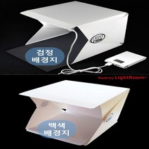 촬영 배경지 조명 방송 포토 박스 부스 배경 천 미니 스튜디오 사진 제품 반사판 음식 휴대용 소품 홈 카메라 슬라이더 뒷 상품 간이 셀프 LED 조명판 쇼핑몰 개인 방송 광고 누끼