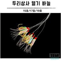 두리상사 열기바늘 낚시채비, 15호