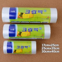 [FreeManner] 남긴 음식 반찬 소분 포장용 일회용 투명 비닐팩 주방 위생 비닐 봉투 택1, 25x35cm 500매