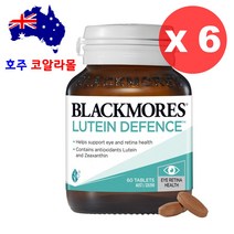 Blackmores 블랙모어스 루테인 디펜스 지아잔틴 60정 2개 호주코알라몰, 6개