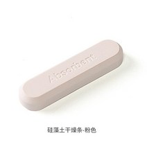 원룸 이동식 제습기 가정용 규조토 수분 흡수제 항습 자취방 저소음 미니 이동식 건조기, 4개 들이팩 핑크