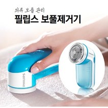옷관리 필수품 필립스 보풀제거기 (건전지형) GC-026 가정용 휴대용 여행용 의류 보풀 제거, 1개