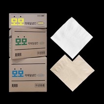 칵테일 냅킨(네프킨) 무지 백색(흰색) 갈색 4000매 8000매 10000매