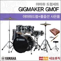 야마하 GM0F, 야마하 GM0F/BL