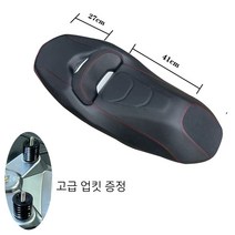 오더봇 야마하 XMAX 300 튜닝 쿠션 시트 엑스맥스 커스텀 컴포트 안장 자외선 차단 방수 고급 업킷 증정, 레드, 기본시트, 1개